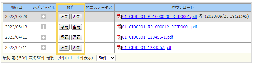 1086_seihin_09_20250407