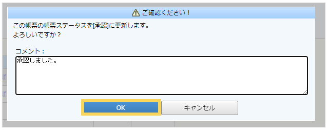 1086_seihin_10_20250407