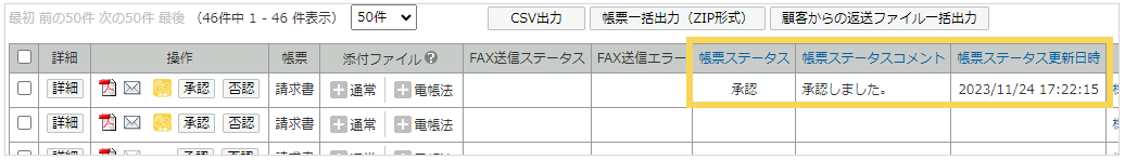1086_seihin_11_20250407