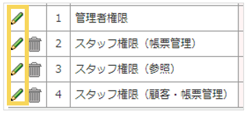 1086_seihin_13_20250407