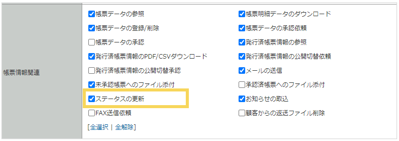 1086_seihin_14_20250407