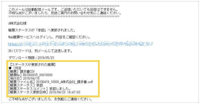 1086_seihin_17_20250407