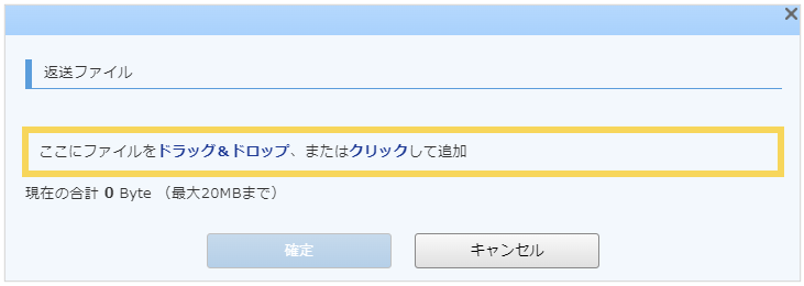 1087_seihin_03_20250410