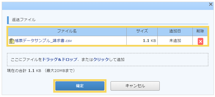 1087_seihin_04_20250410