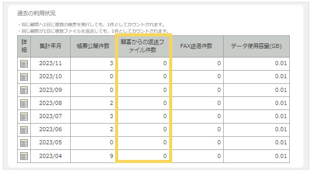 1087_seihin_10_20250410