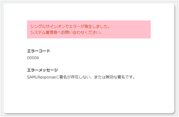 1088_seihin_01_20250415