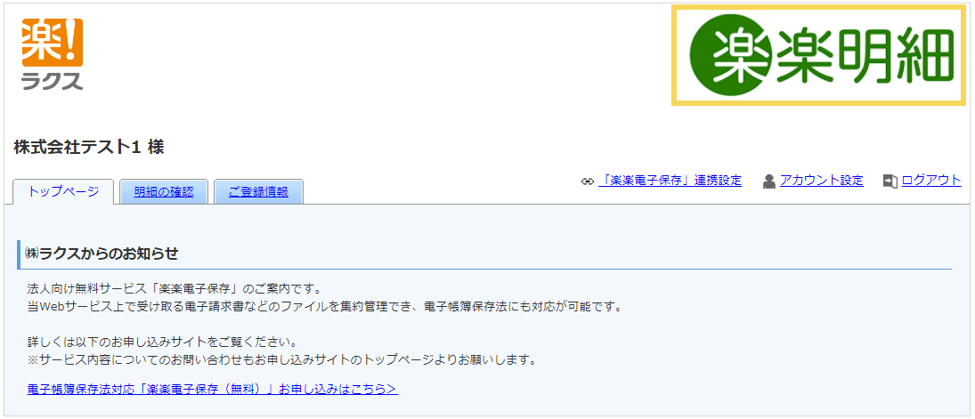 1089_seihin_01_20250415