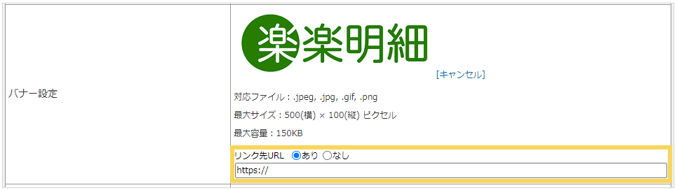 1089_seihin_03_20250415