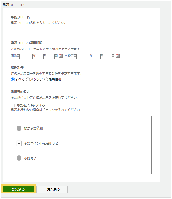 1090_seihin_04_20250416
