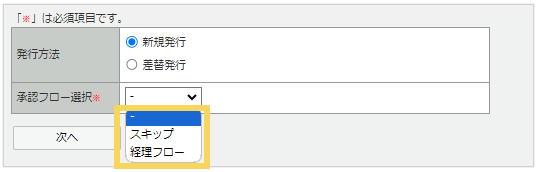1090_seihin_09_20250416