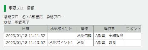 1090_seihin_12_20250416