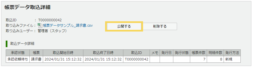 1090_seihin_15_20250417
