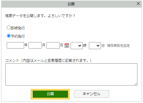 1090_seihin_16_20250416