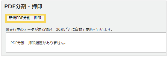 1091_seihin_02_20250416