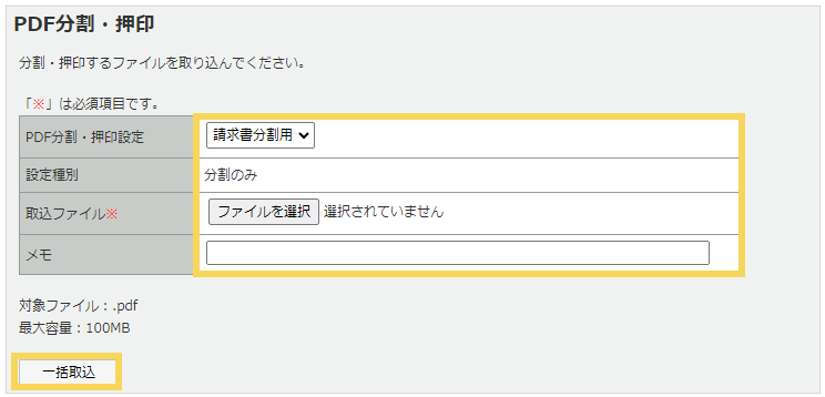 1091_seihin_03_20250416