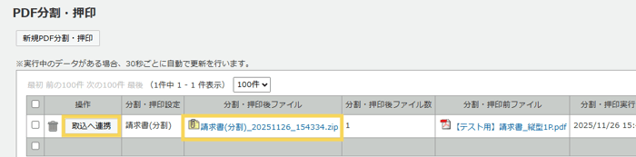 1091_seihin_04_20260113-1