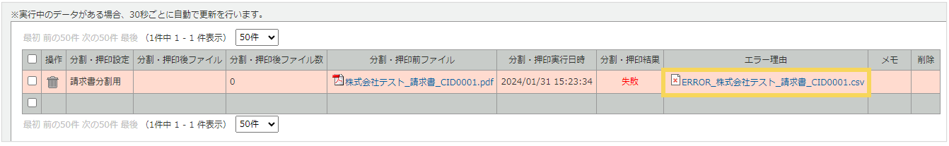 1091_seihin_05_20250416