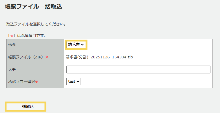 1091_seihin_05_20260113