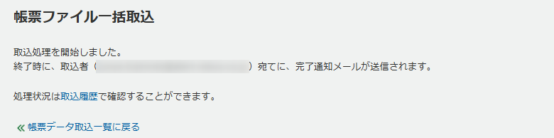 1091_seihin_06_20260113