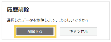 1091_seihin_08_20250416