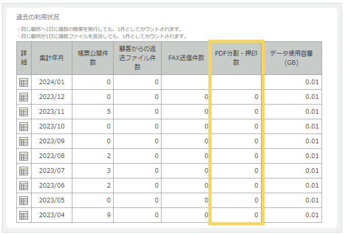 1091_seihin_10_20250416