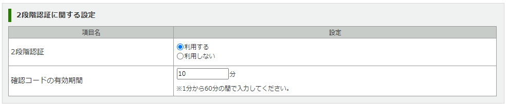 1092_seihin_01_20250416