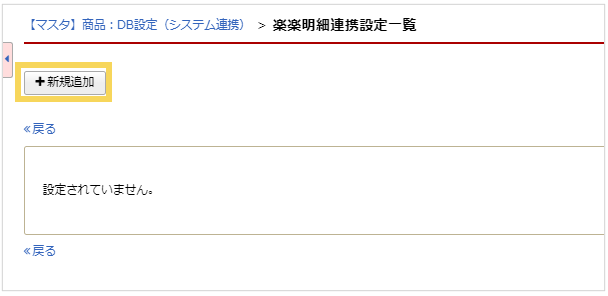 1093_seihin_03_20250417