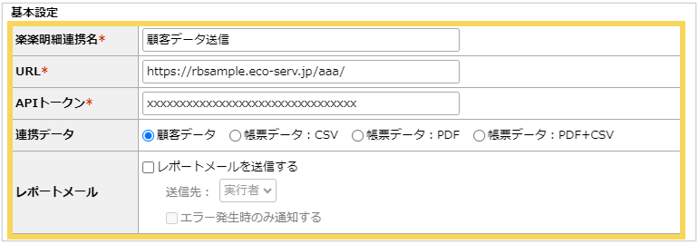 1093_seihin_04_20250417