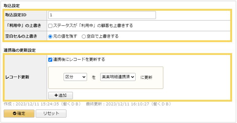 1093_seihin_05_20250417