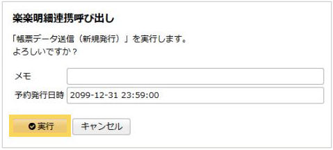 1094_seihin_02_20250417