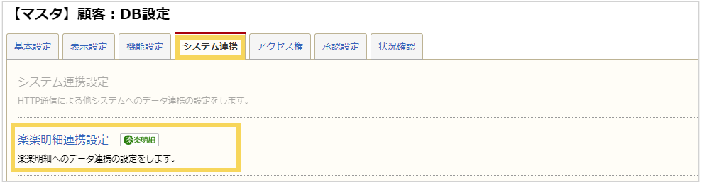 1095_seihin_02_20250418