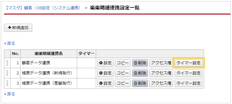 1095_seihin_03_20250418