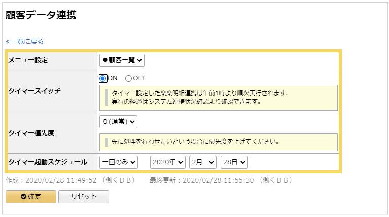 1095_seihin_04_20250418