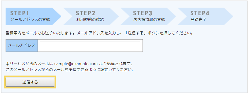 1097_seihin_02_20250421