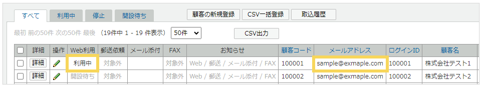 1097_seihin_06_20250421