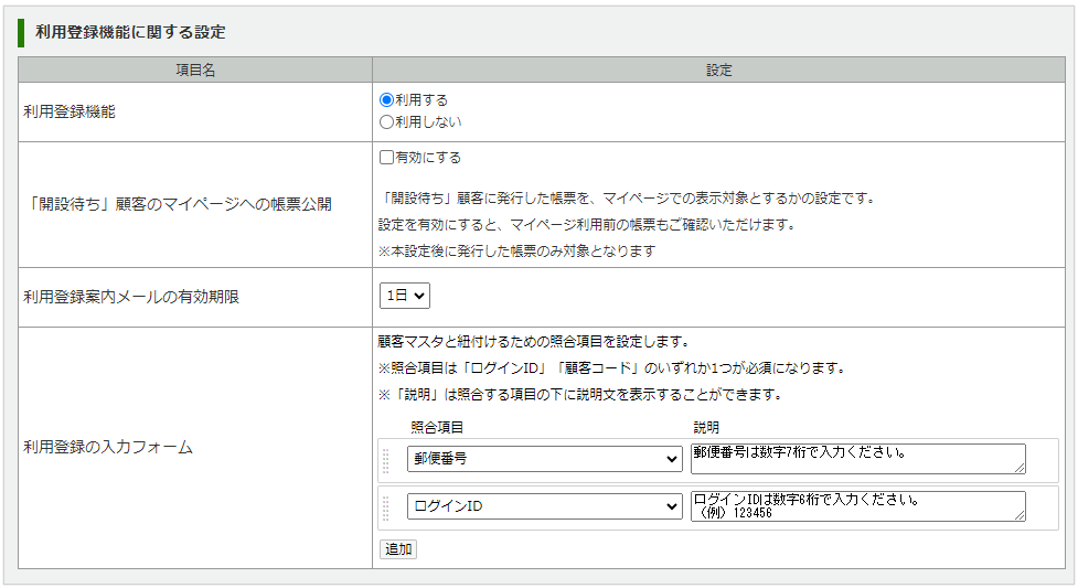 1098_seihin_01_20250421