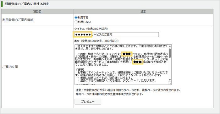 1099_seihin_01_20250724