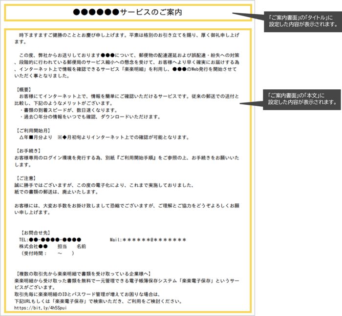 1099_seihin_02_20250724