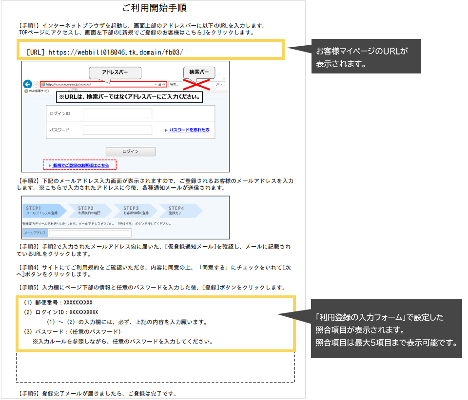 1099_seihin_03_20250422