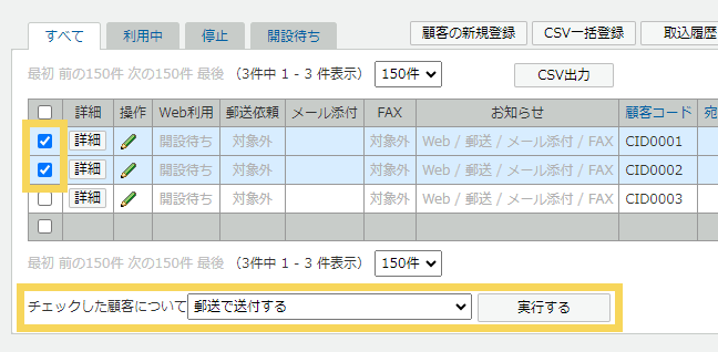 1100_seihin_01_20250422