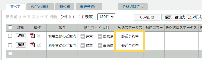 1100_seihin_03_20250422
