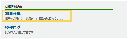 1101_seihin_04_20250423