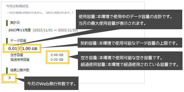 1101_seihin_05_20250423