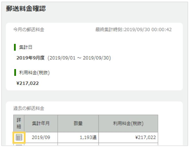 1102_seihin_03_20250423