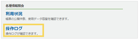 1103_seihin_01_20250326