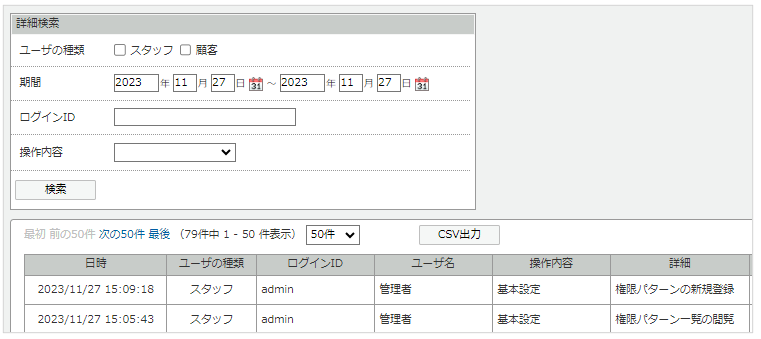 1103_seihin_02_20250326