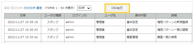 1103_seihin_04_20250326