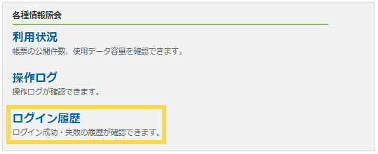 1104_seihin_01_20250326