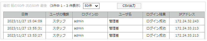 1104_seihin_02_20250326