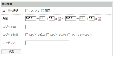 1104_seihin_03_20250326